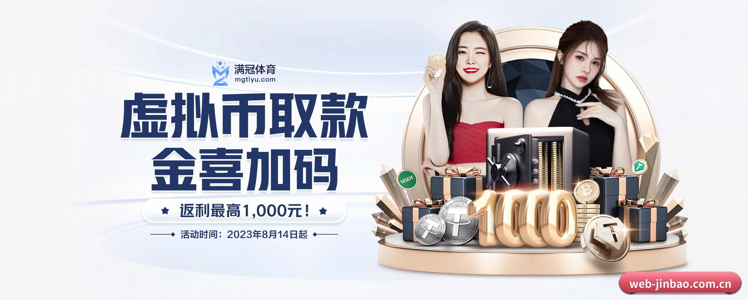 探索我们